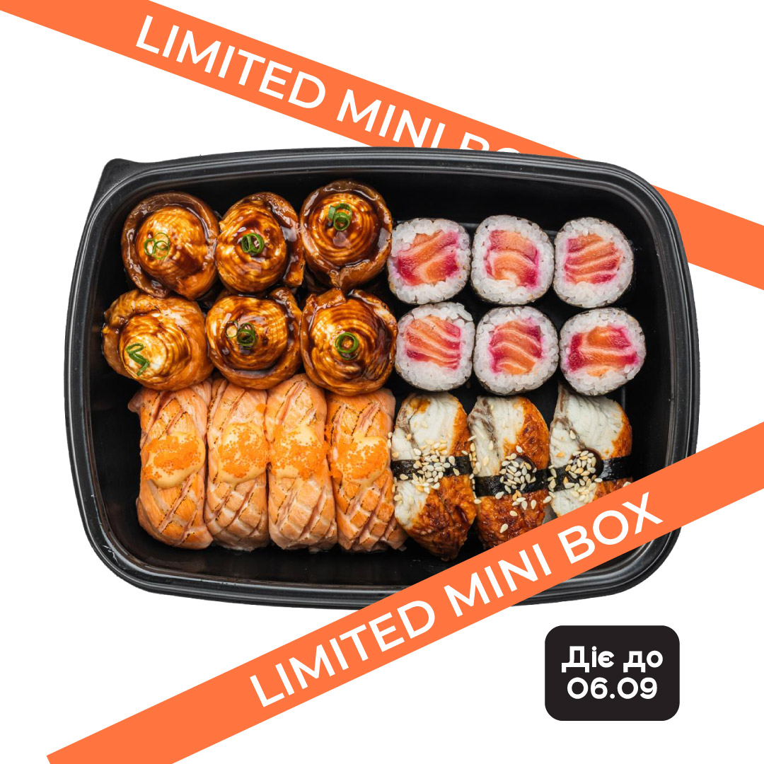 Limited mini box
