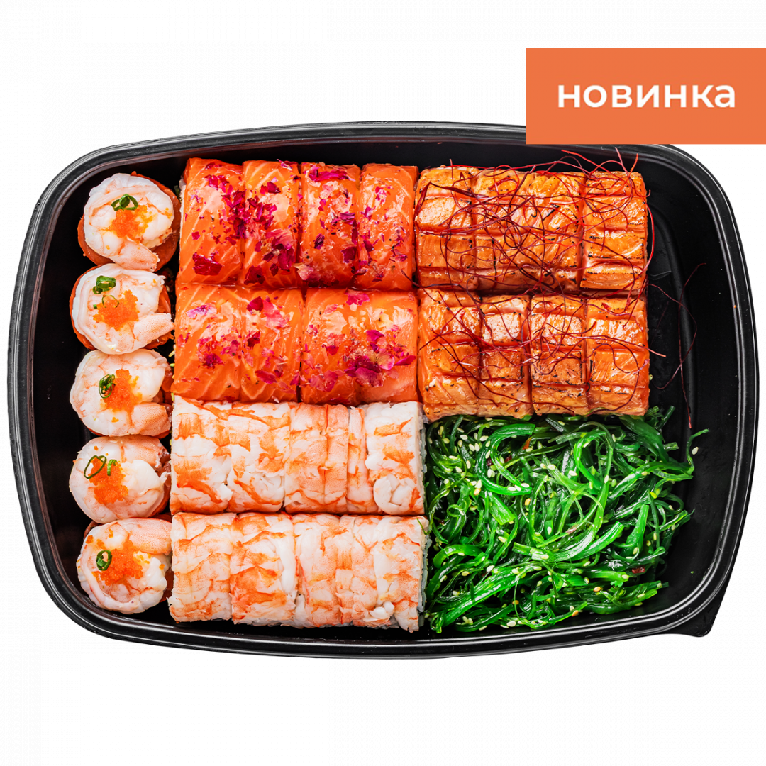 Salmon maxi box №8