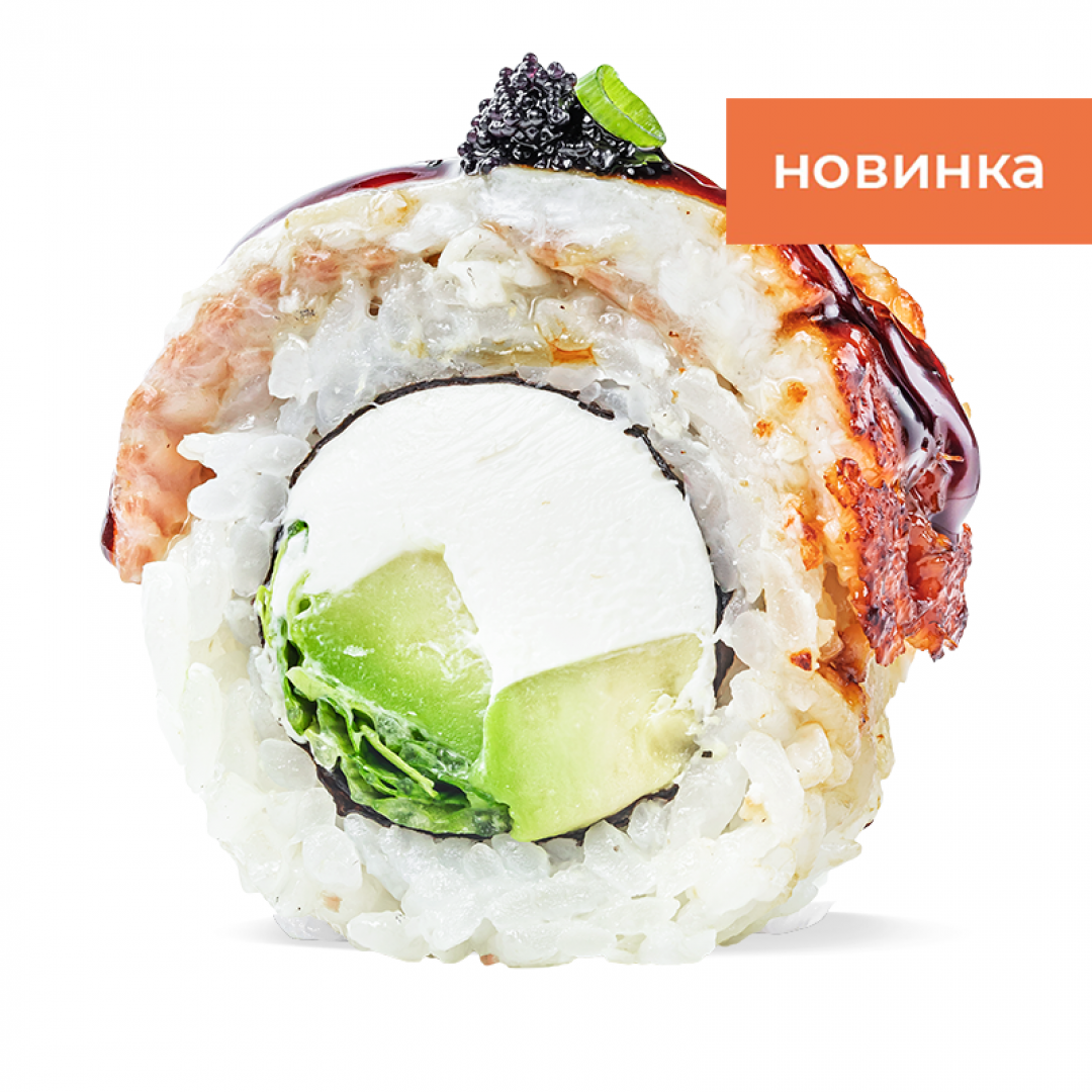 Рол Філа з вугрем та авокадо