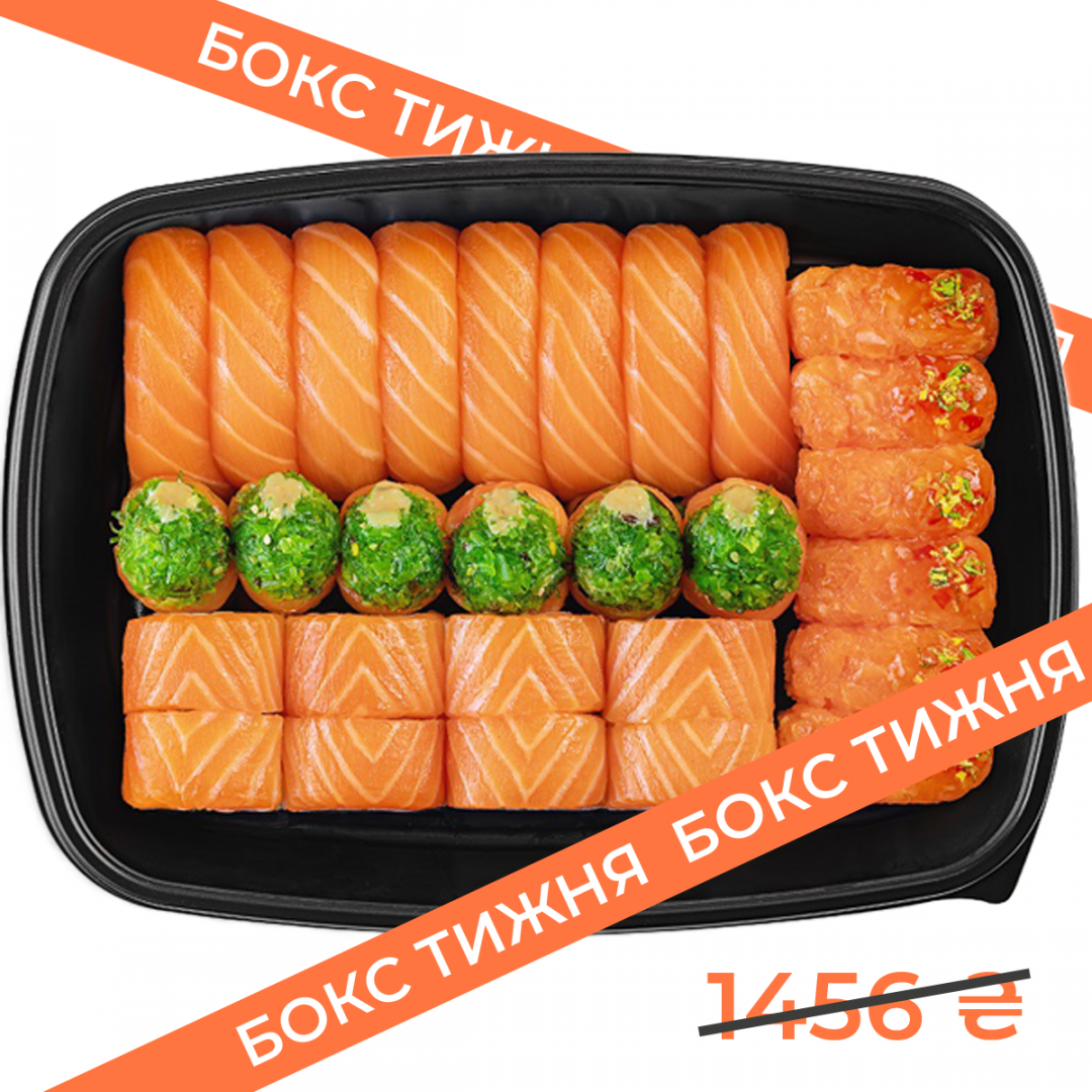 Salmon maxi box №4