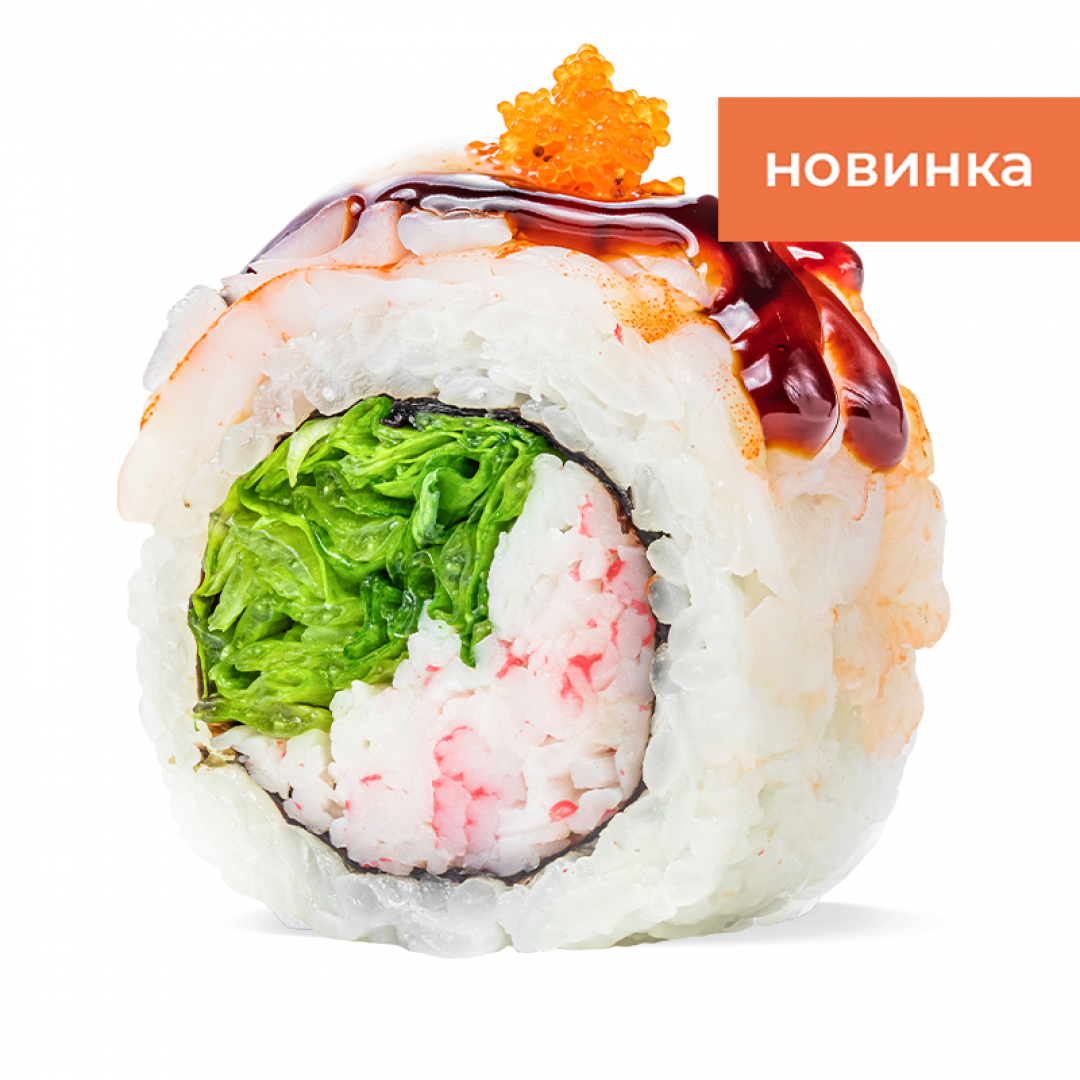 Рол з креветкою, крабміксом та соусом манго-чилі