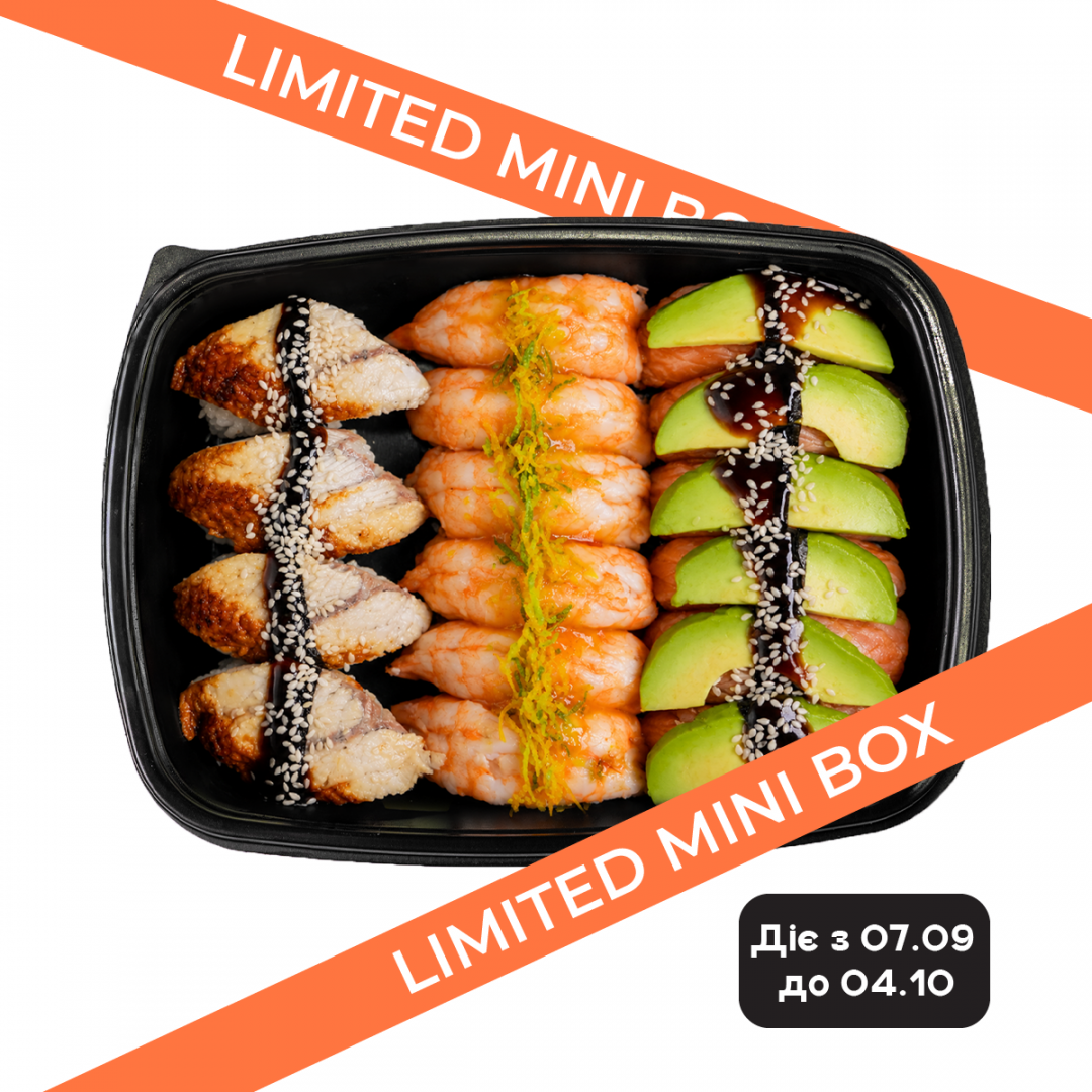 Limited mini box