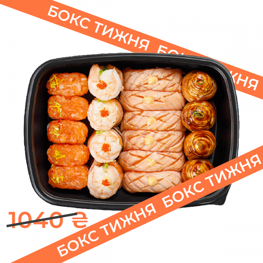 Salmon mini box №8