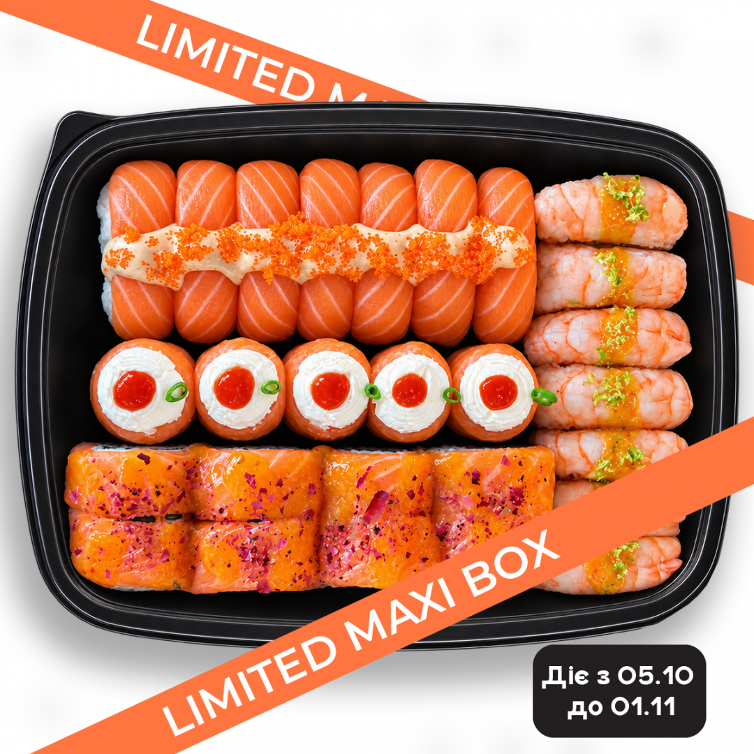 Limited maxi box