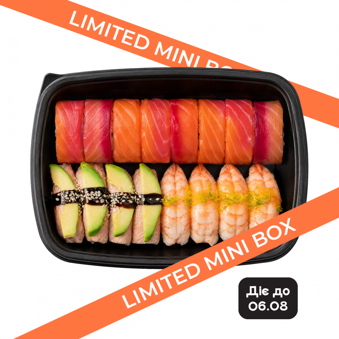 Limited mini box