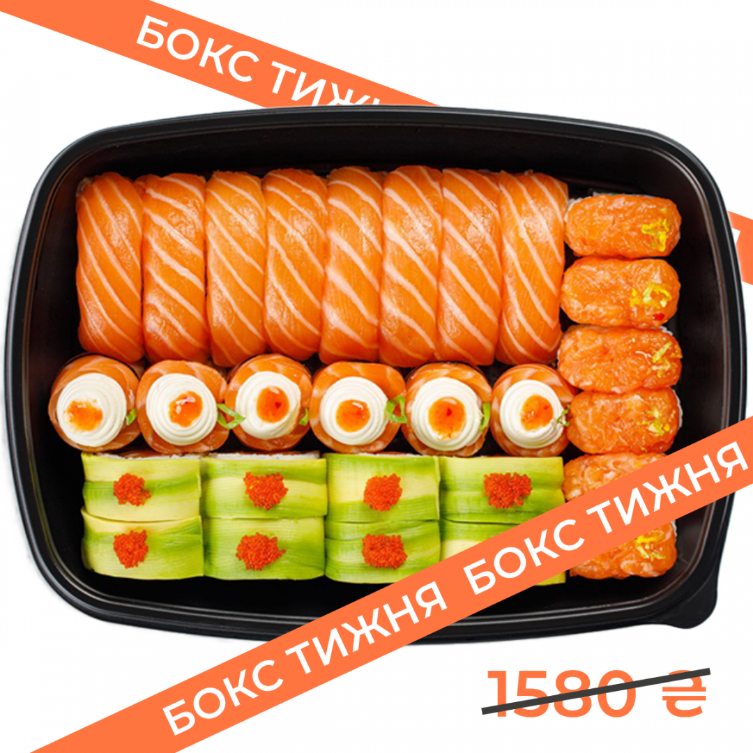 Salmon maxi box №3
